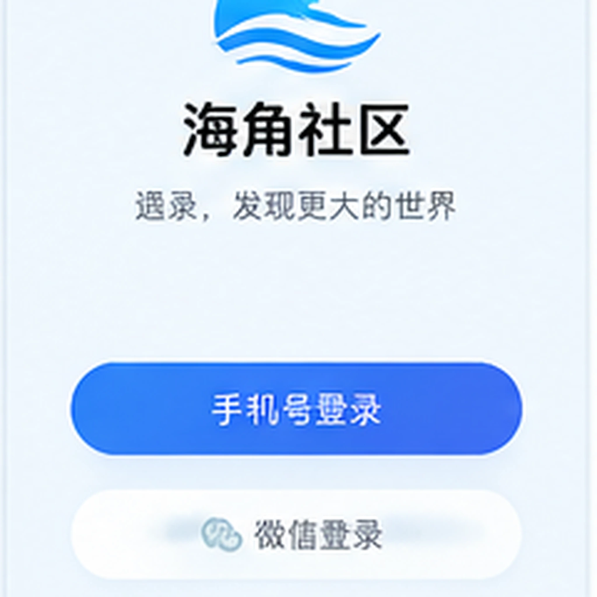 多端内容体验