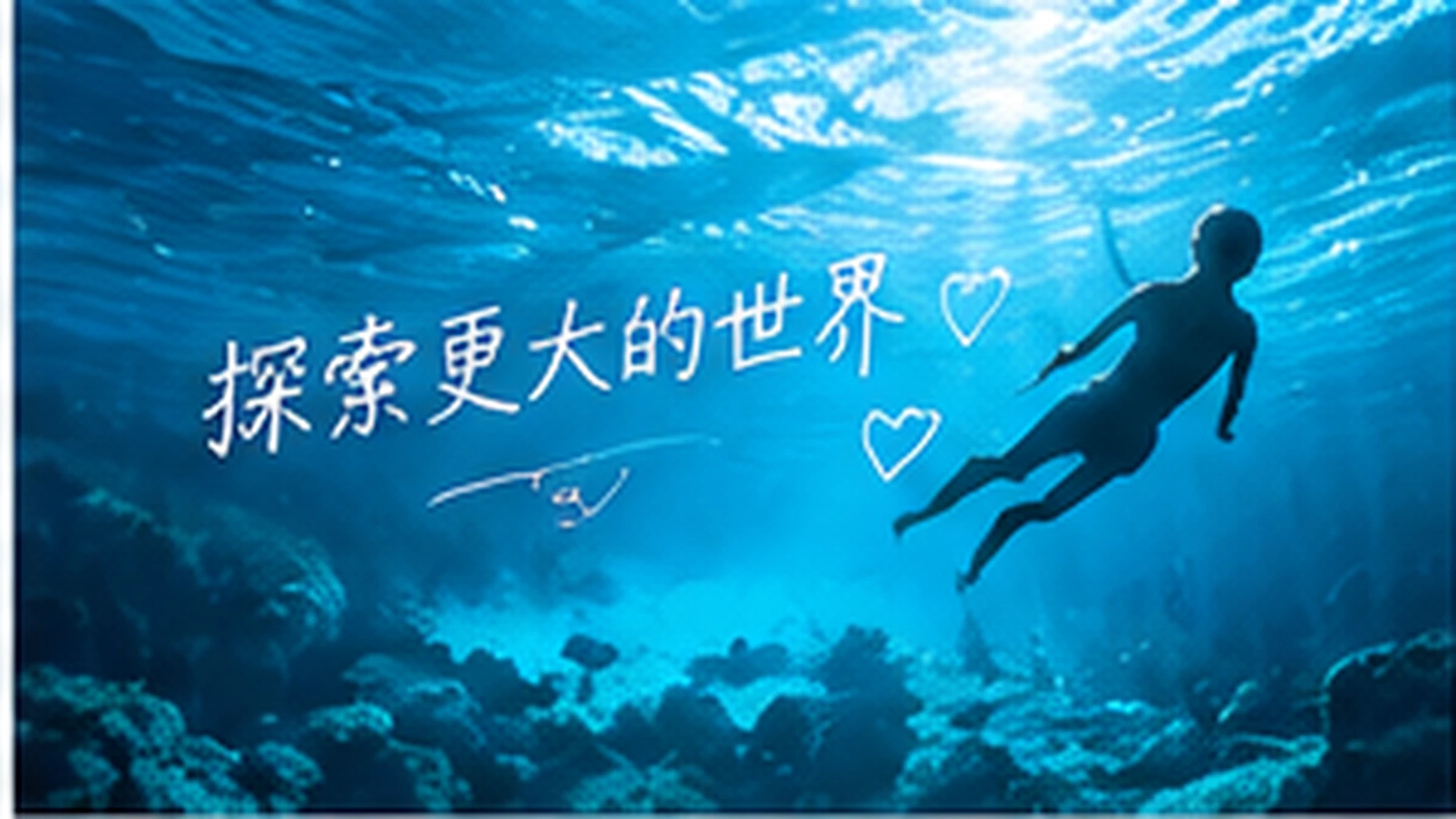街头人物采访的自然开场