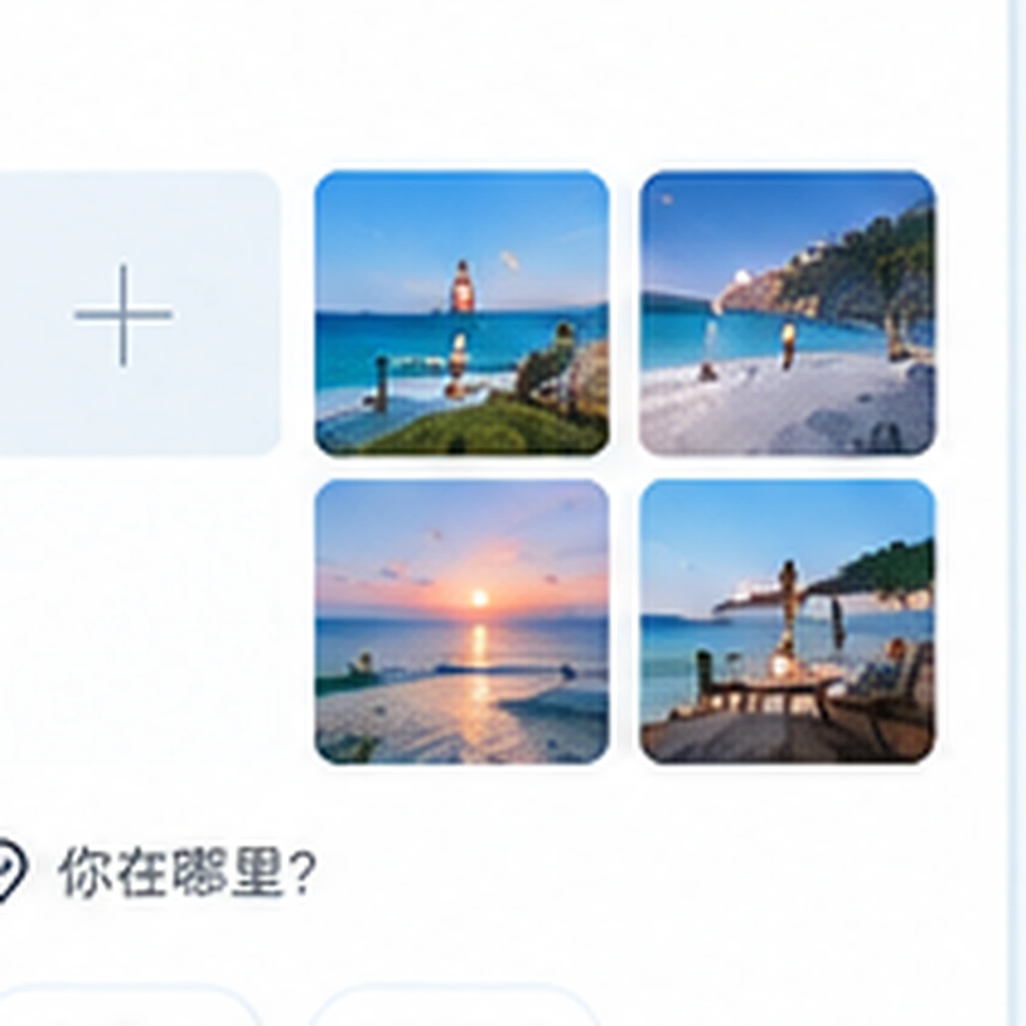 常见问题
